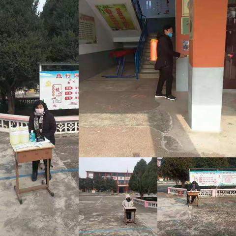 峪子小学积极开展线上教学工作   保证教师“停课不停教”，学生“学习不延期”