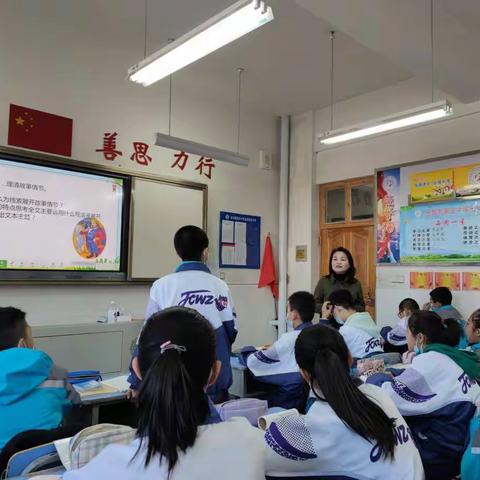 提质量，促“双减”——金昌市第五中学开展语文、数学、英语推门听课活动