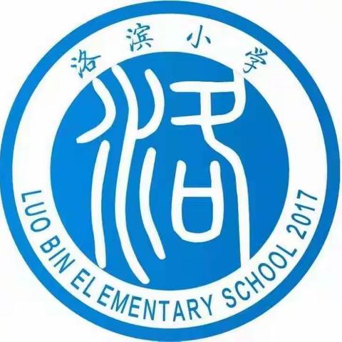 培养学生兴趣，打造活力校园——洛滨小学活动班剪影