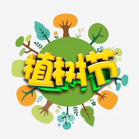 “拥抱春天 呵护绿色”——瑞龙幼儿园开展“植树节”主题活动！