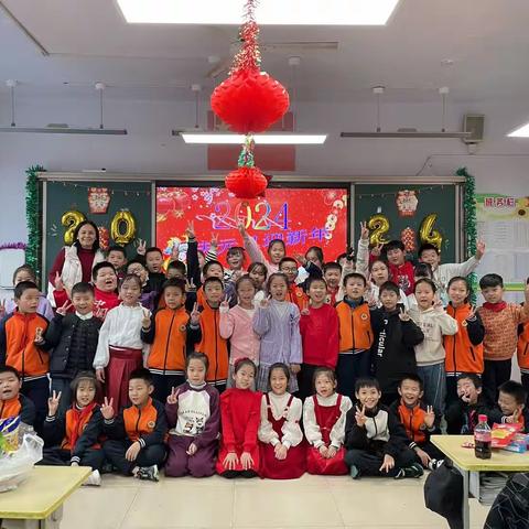 临淄区实验小学2021级11班元旦晚会