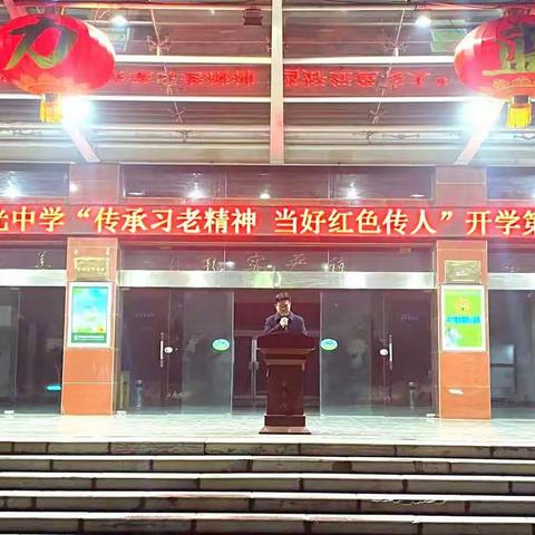 缅怀革命先烈，弘扬民族精神——蓝光中学高一年级举行祭英烈主题演讲活动