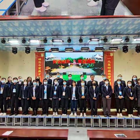 富平县蓝光中学高一年级“青蓝工程”师徒结对启动仪式