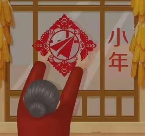 【全环境立德树人】童心传承非遗文化，巧手剪纸喜迎新年