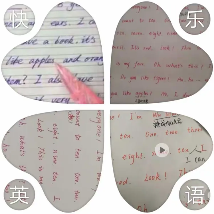 双语教学请看东小的