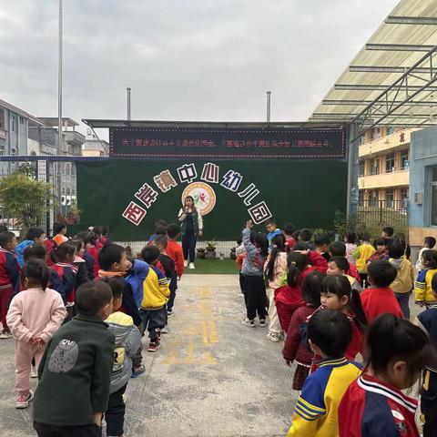 相逢植树节，爱在春天里-连州市西岸镇中心幼儿园植树节活动