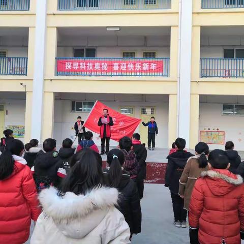 探寻科技奥秘    喜迎快乐新年 ——新密市溱水路小学组织学生参观“中国流动科技馆”河南巡展