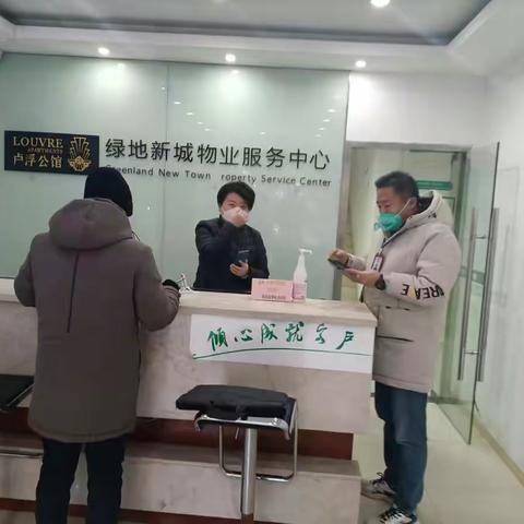 【凝心聚力·疫情防控】道德街城市管理办公室开展辖区物业公司疫情防控督查工作