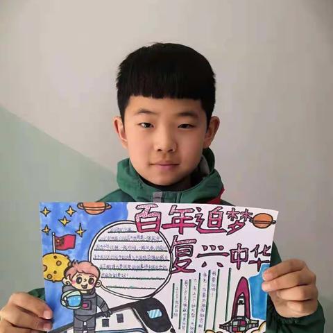 百年追梦  复兴中华