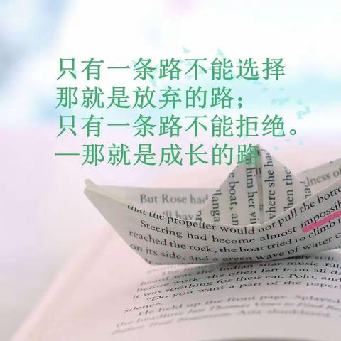 【作风建设】每周一学丨副总理孙春兰《关于办好人民满意的教育》论述（二）