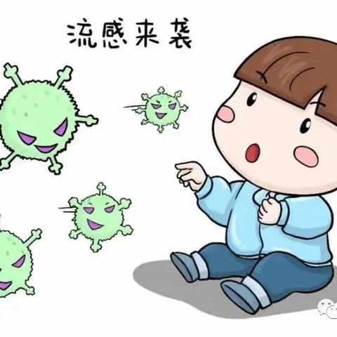 【致家长的一封信】             育红幼儿园流感防控告家长书