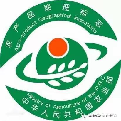 农业部发布2018年首批农产品地理标志名单 梅江区清凉山茶上榜 广东唯一