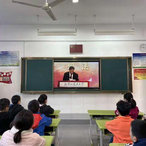 宪法伴成长 争做好少年——记福州市铜盘中心小学2021年宪法宣传日活动