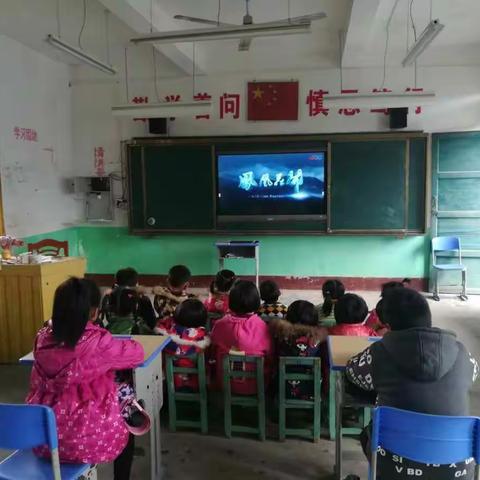 潭井小学禁毒宣传