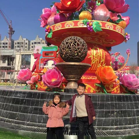 城内小学一四班，快乐寒假，幸福出发