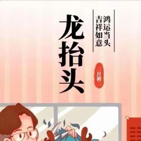 永阳物业服务中心的美篇