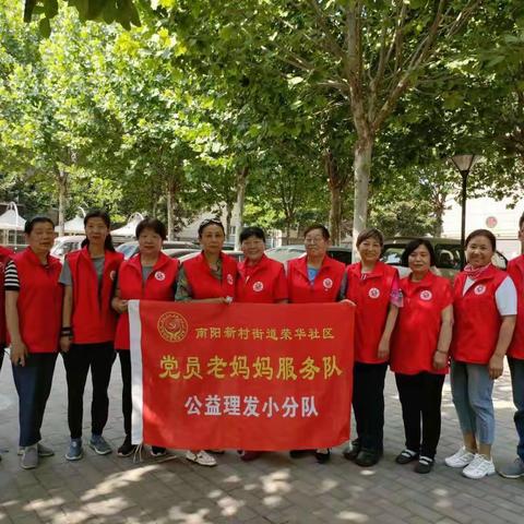 2022年6月22日党员老妈妈公益理发队第35次到西藏干休所义务理发