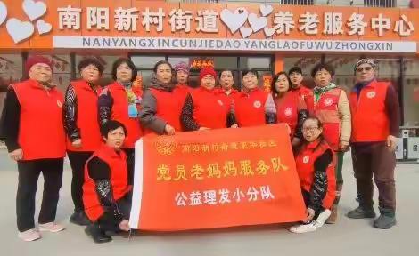 今天2022222充满爱的日子（百度：党员老妈妈服务队）❤❤❤❤❤