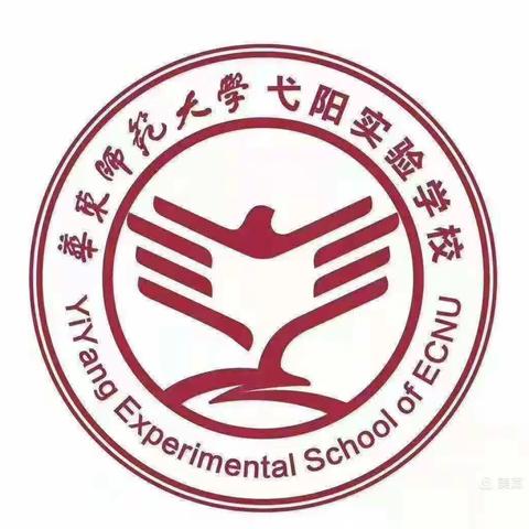 走近化学，化学之美——记化学教研组校内公开课