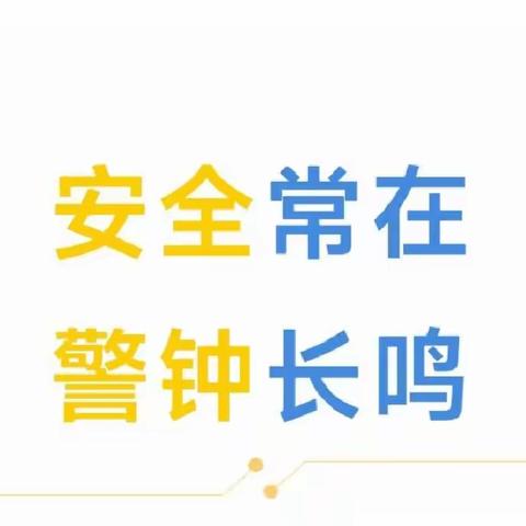 反恐防暴·安全“童”行——沱江镇第七小学开展2022年秋季反恐防暴演练活动