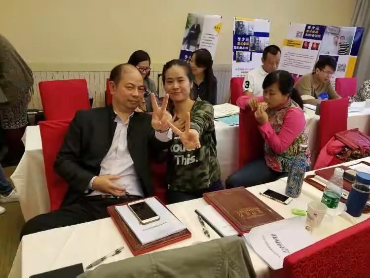 李少元美式催眠高阶工作坊