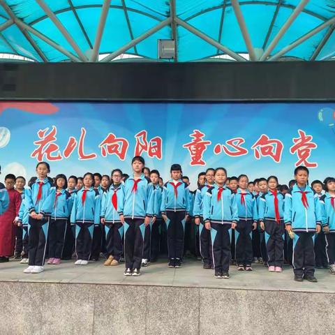 “用微笑代替脏话，校园开满文明之花”白塔岭小学五四中队升旗仪式
