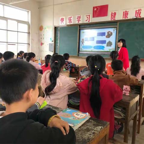 记凤岗镇中心教研第三次教研活动。