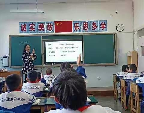 相互切磋 互相学习