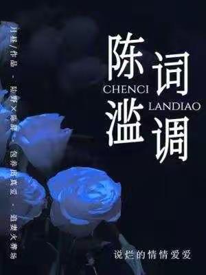 旧作精选念女友