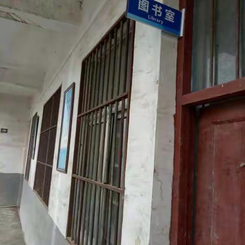 曹桥小学