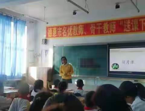 同太乡和平中心小学2021年秋季全乡公开课语文教学活动