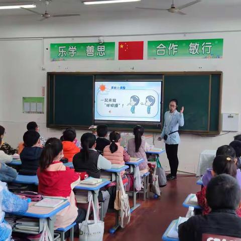 【绿小•教研】感受科学魅力，开启成长之路--科学组新教师亮相课及教研活动