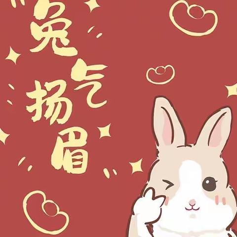 科学制作，扬眉“兔”气——绿地小学科学特色作业展示