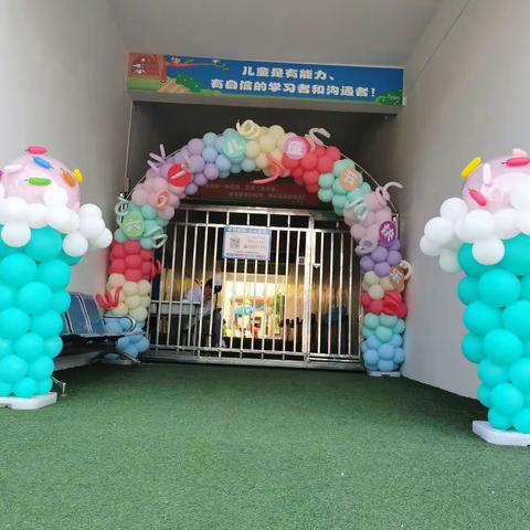 刘店镇中心幼儿园六一《夏日野餐活动》