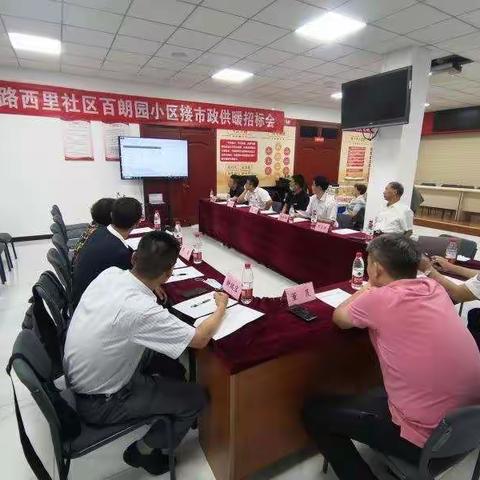 党建引领 社区治理-百朗园业委会齐力 跑出社区暖冬加速度