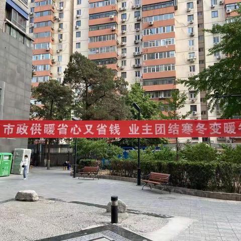 业委会引领 破解居民心头事