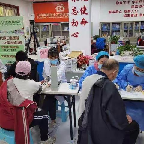 疫苗接种进社区，共筑全民免疫屏障