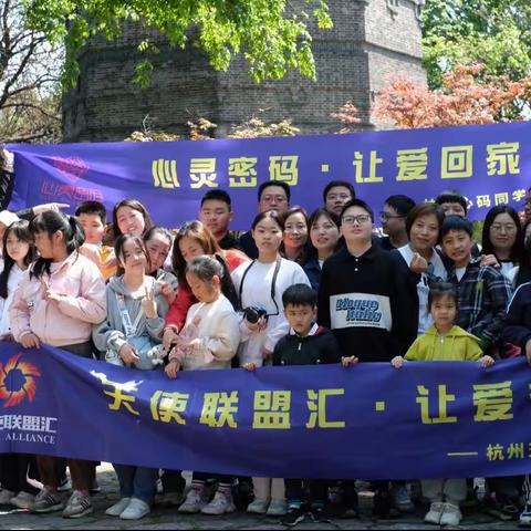 踏青亲子游
