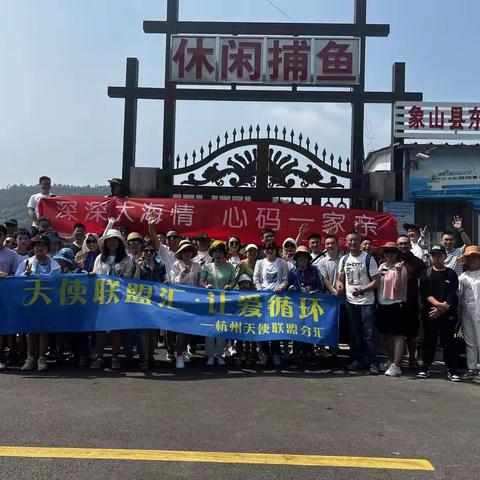 深深大海情      心码一家亲