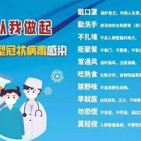 商镇中心小学疫情防控期间“停课不停学”线上学习指南（二）