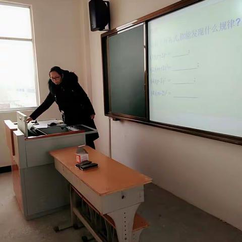 《路在脚下，梦在前方》，岗王朱秀娟工作室教研活动纪实