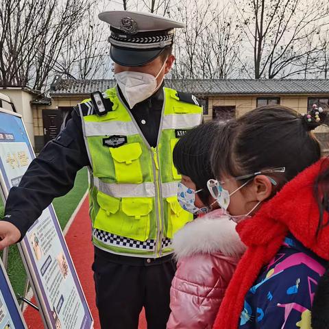 警校携手心连心，交通安全入校园——子午街道张村小学交通安全日系列活动