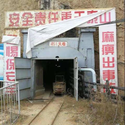 公司启动“4.6”安全生产日暨2021年 第一个安全生产月活动