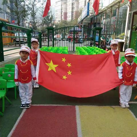 壮苗苗幼儿园“我爱你中国🇨🇳”十一国庆活动圆满成功！