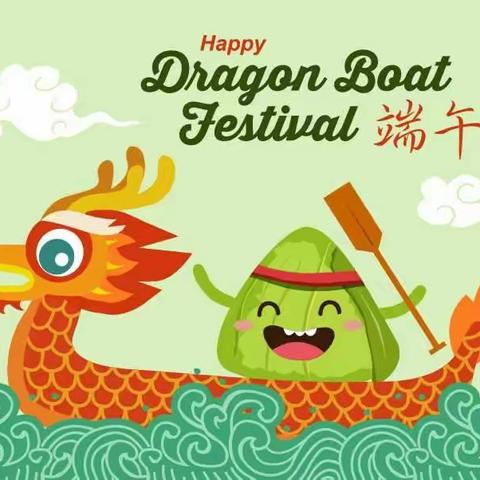 壮苗苗幼儿园“浓情端午，温馨同乐”端午节亲子活动