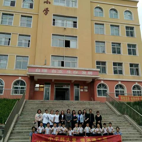 “小手托大爱，情洒满天星”壮苗苗幼儿园携手三和小学共迎六一