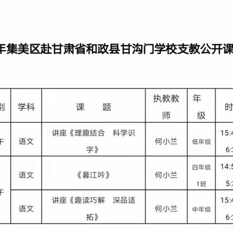 陌上ヾ煙雨的美篇