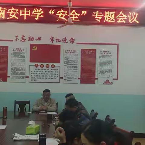 “珍爱生命，预防溺水 ”——南安中学防溺水安全教育活动