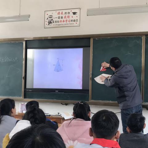 集思广益，精益求精——平邑街道第二中心校六年级数学集体备课