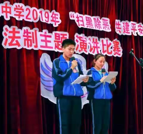 托克逊县第二中学举行“扫黑除恶  共建平安校园”法制主题演讲比赛